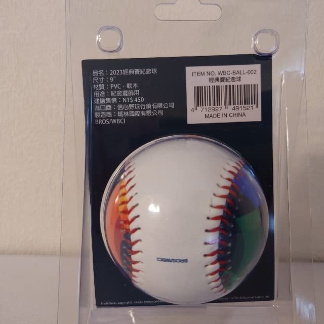 Amazon | 台湾限定 WBC2023 ボール 試合球 公式球 台湾代表 侍